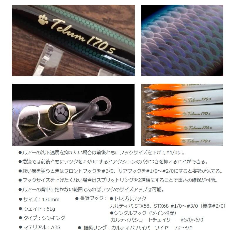 KM工房 テールム170 ミカンSPグロー : 釣具のFTO - 通販 - Yahoo