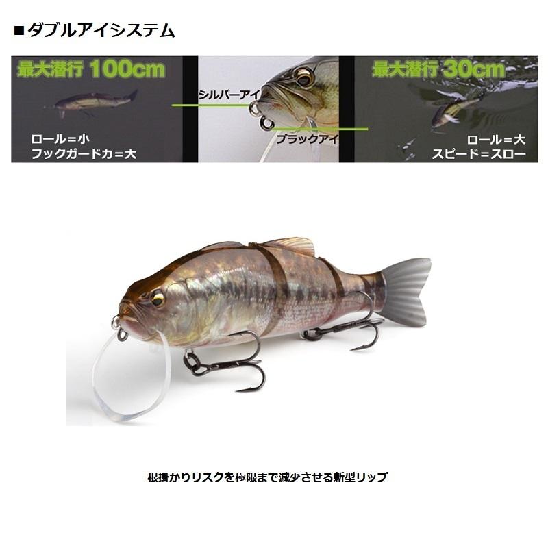 限定品 イマカツ バスロイド ｊｒ トリプルダブル デッドスローフローティング ２９７ レインボートラウト 最新モデルが入荷 Www Iacymperu Org