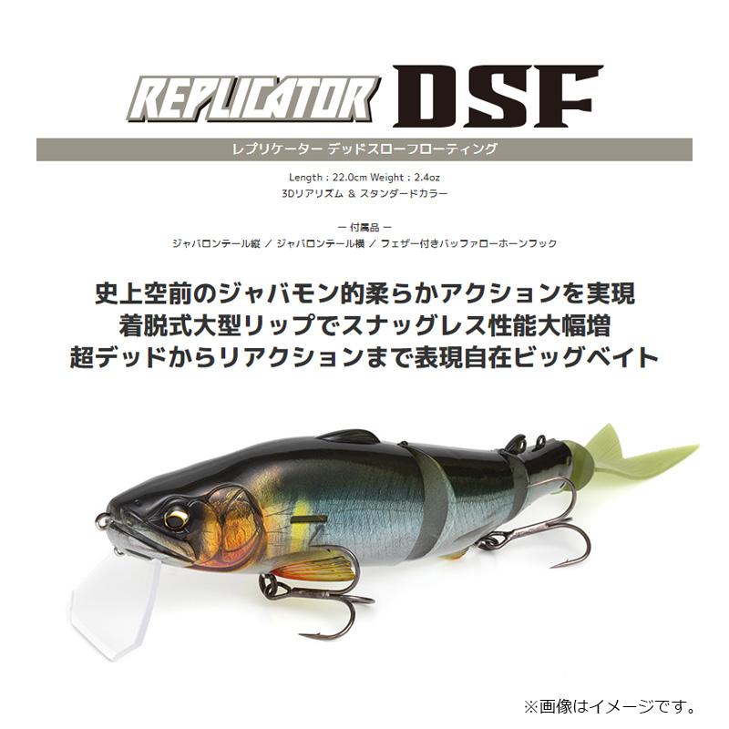 イマカツ 新品未開封 レプリケーター3個セット 未使用新品