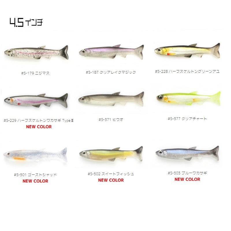 IMAKATSU（イマカツ） ハドルスイマーエラストマー(エコ対応品) 4.5