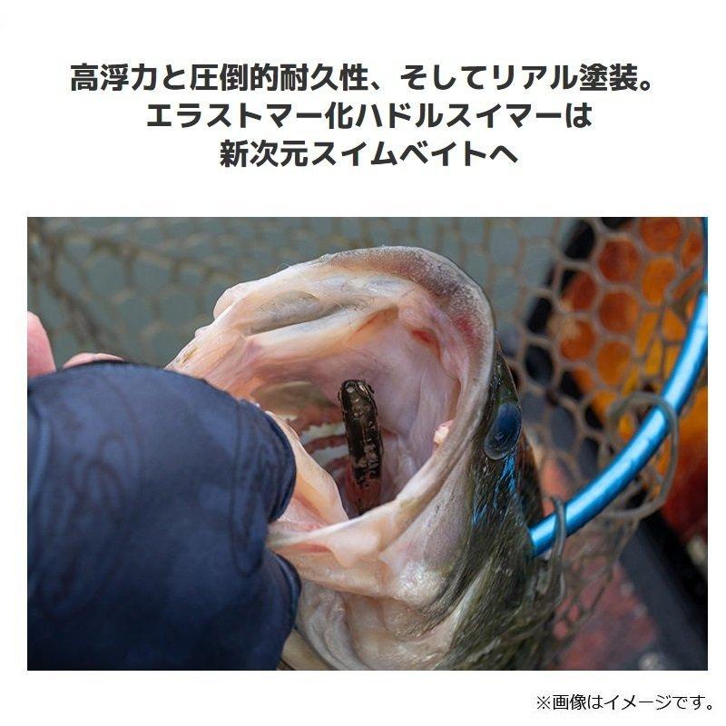 IMAKATSU（イマカツ） ハドルスイマーエラストマー(エコ対応品) 4.5