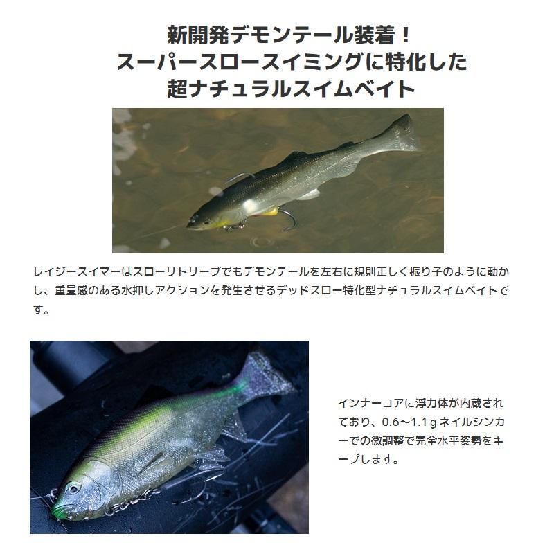 MAG -Z BOOSTスプール IMAKATSU イマカツ レイジースイマー3DR(エコ対応対応品) #S-511