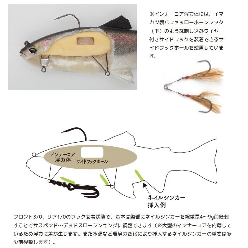 IMAKATSU（イマカツ） レイジースイマー9 3DR #S-484 3DRアユ : 釣具の