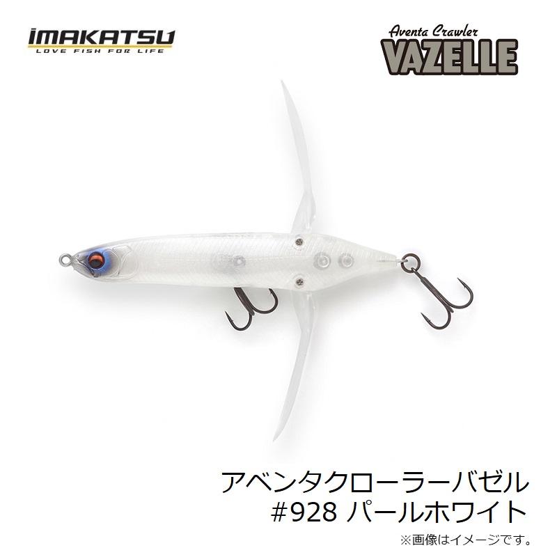 新品・未開封】アベンタクローラー チキータ 2個セット パールホワイト