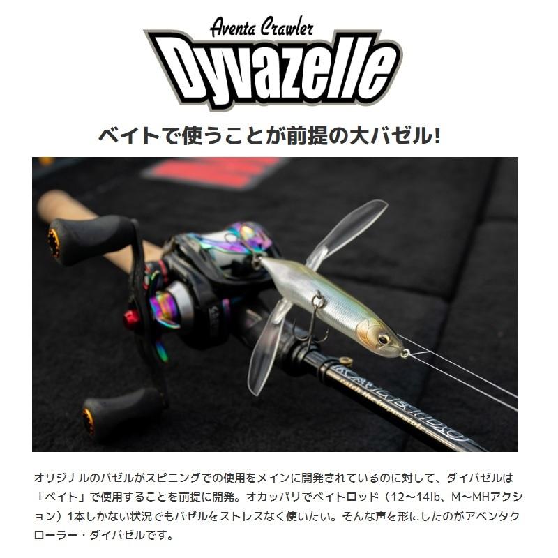 イマカツ アベンタクローラー ダイバゼル 2個セット #ストロングチャート Amazon | イマカツ (IMAKATSU) アベンタクローラーダイバゼル