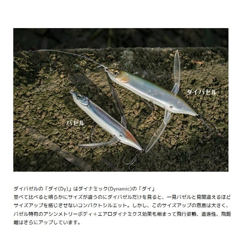 IMAKATSU イマカツ アベンタクローラーダイバゼル #815