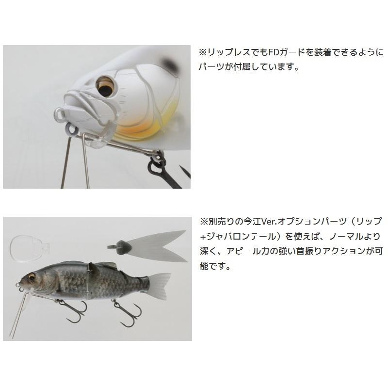 IMAKATSU（イマカツ） バスロイドJr.Taboo 3Dリアリズム #642 寒鮒 銀