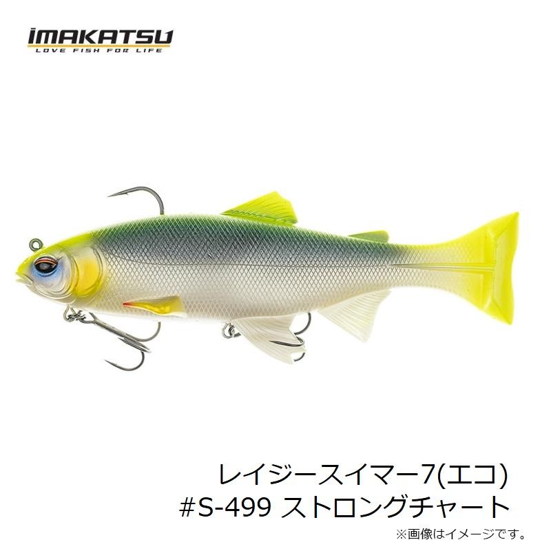 IMAKATSU（イマカツ） レイジースイマー7(エコ) #S-499 ストロング