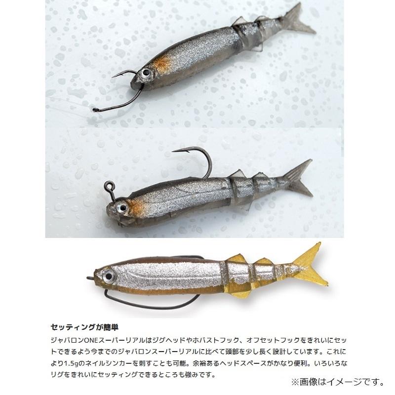 IMAKATSU（イマカツ） ジャバロンONE スーパーリアル Realカラー (エコ