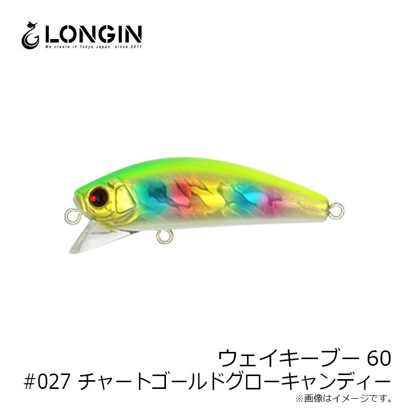 スカイグレイ新作ペンシル　キリン270 ユキジロウ　新品未使用 スカイグレイ新作ペンシル キリン270 ユキジロウ 新品未使用