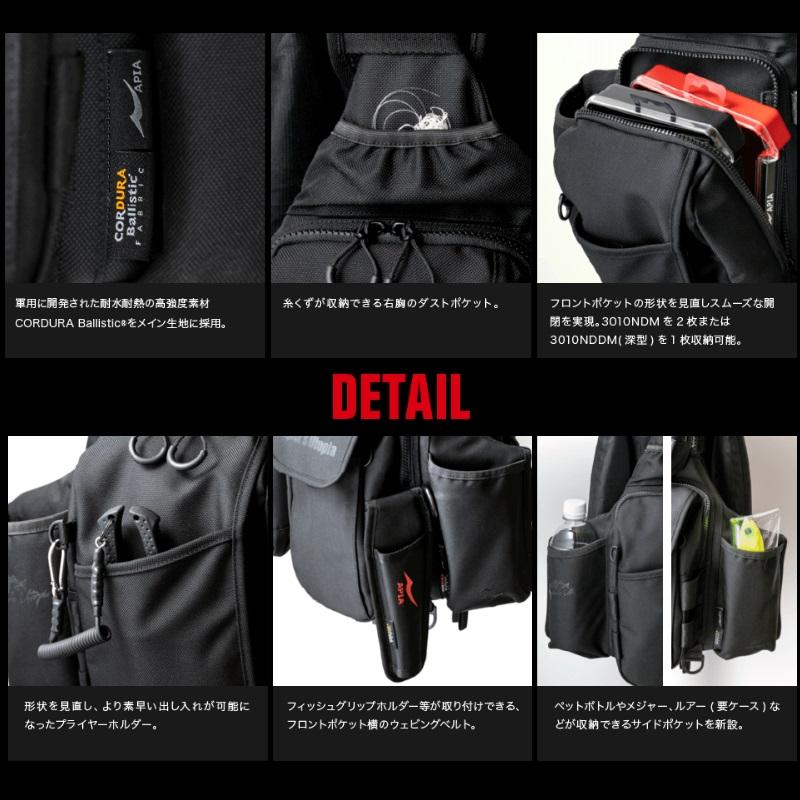 アピア アングラーズサポートベストVer.4 ブラック×ブラック : 釣具の