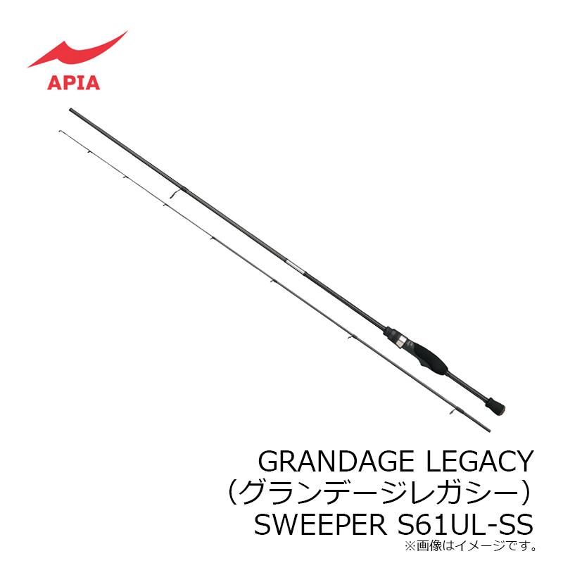 アピア GRANDAGE LEGACY (グランデージレガシー) SWEEPER S61UL