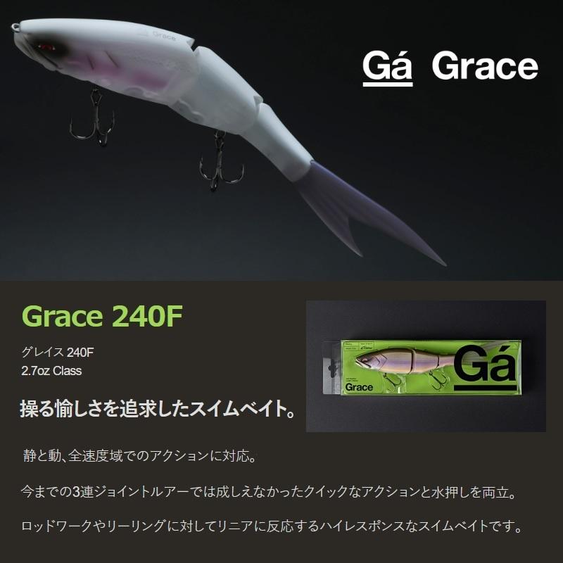 レイドジャパン グラディエーター アンチ GA-70MGC エングレイブ レイドジャパン グラディエーター アンチ GA-70MGC エングレイブ