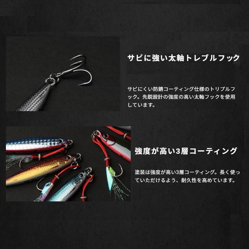 ガラパゴス Gaショアメタルジグ 60g #02 ブルーピンク : 釣具のFTO