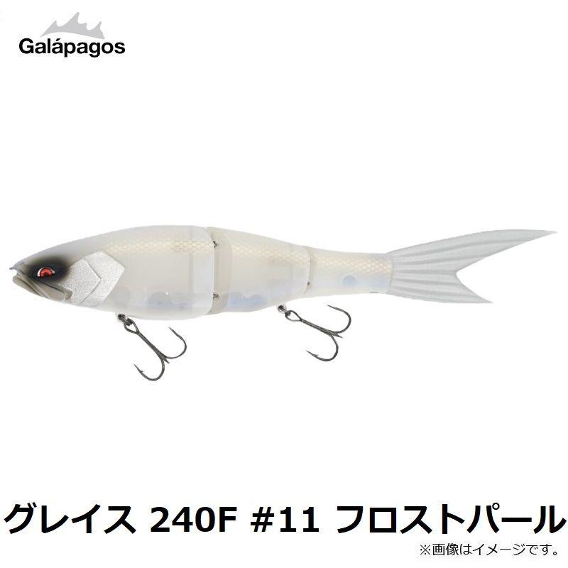 galapagosガラパゴス graceグレイス240F