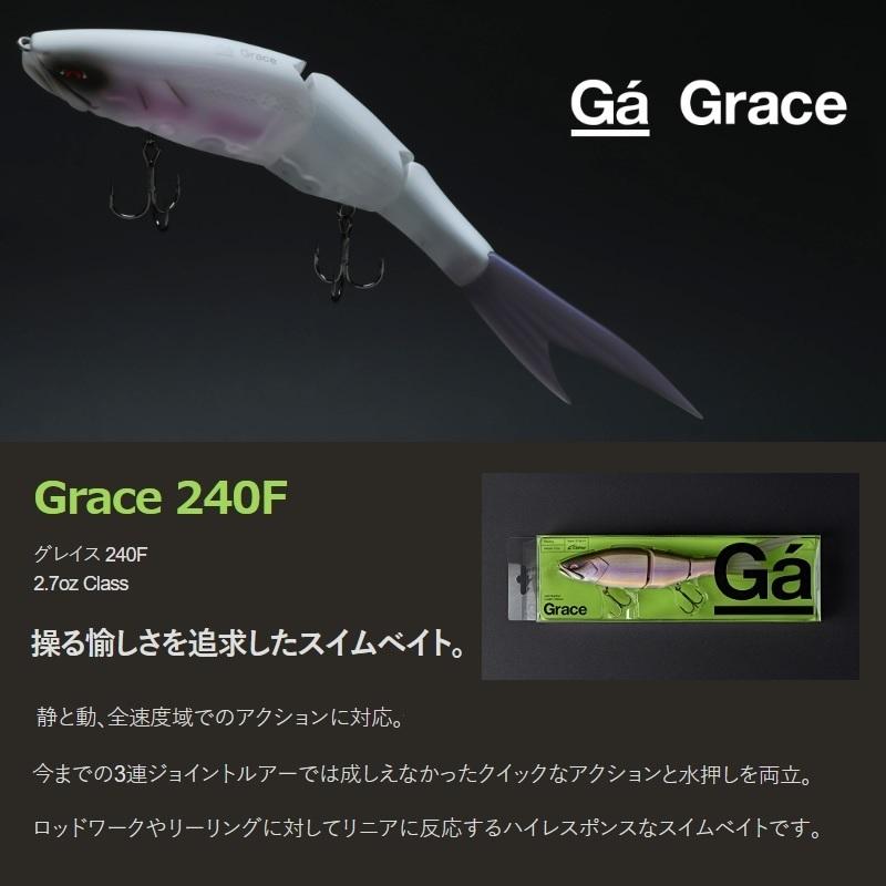 ガラパゴス グレイス 240F #15 マットチャート : 釣具のFTO ガラパゴス グレイス 240F #15 マットチャート : 釣具のFTO
