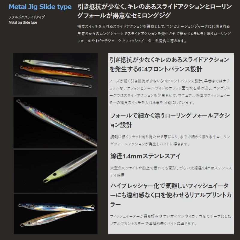 ガラパゴス Gaメタルジグ スライドタイプ 200g ゼブラグロー : 釣具の