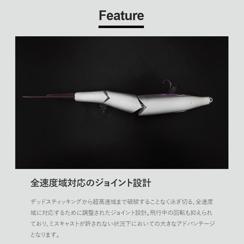 ガラパゴス グレイス280F #19 HAGURE FLASH : 釣具のFTO - 通販