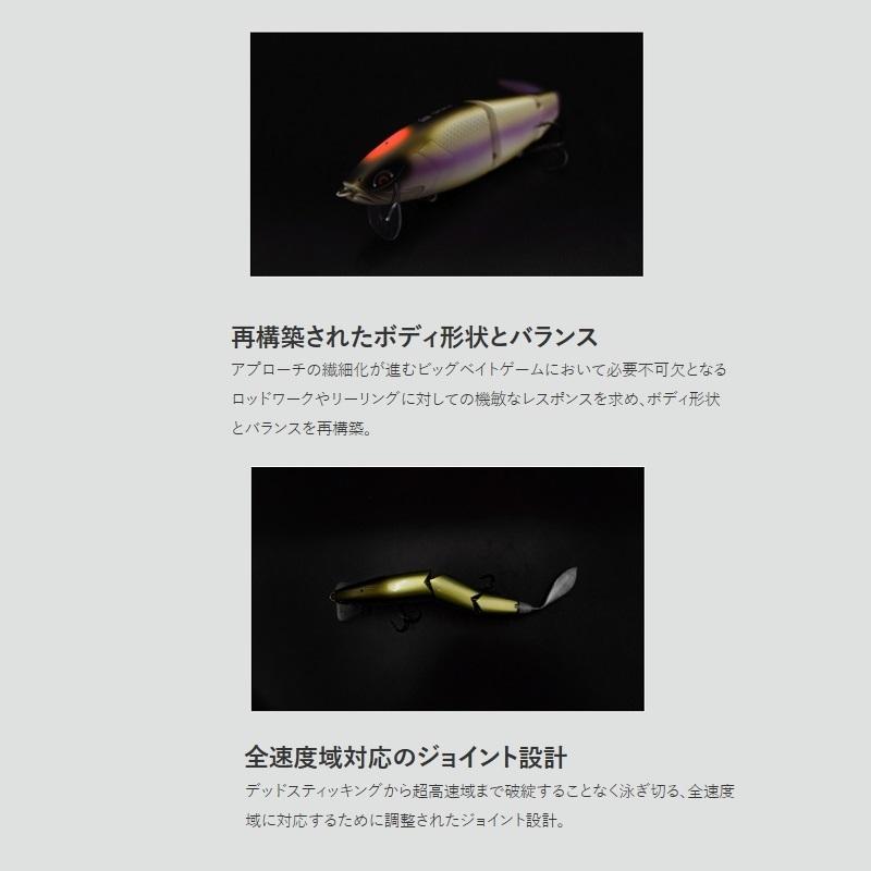 ガラパゴス グレイス210L #24 メタルオムライス : 釣具のFTO - 通販