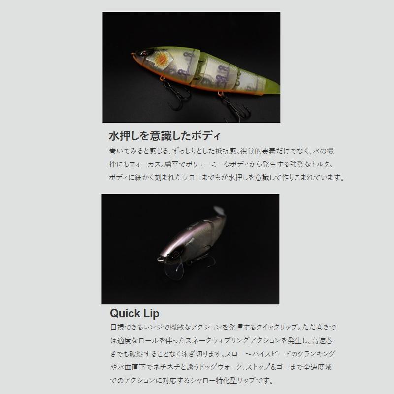 ガラパゴス グレイス210L #24 メタルオムライス : 釣具のFTO - 通販
