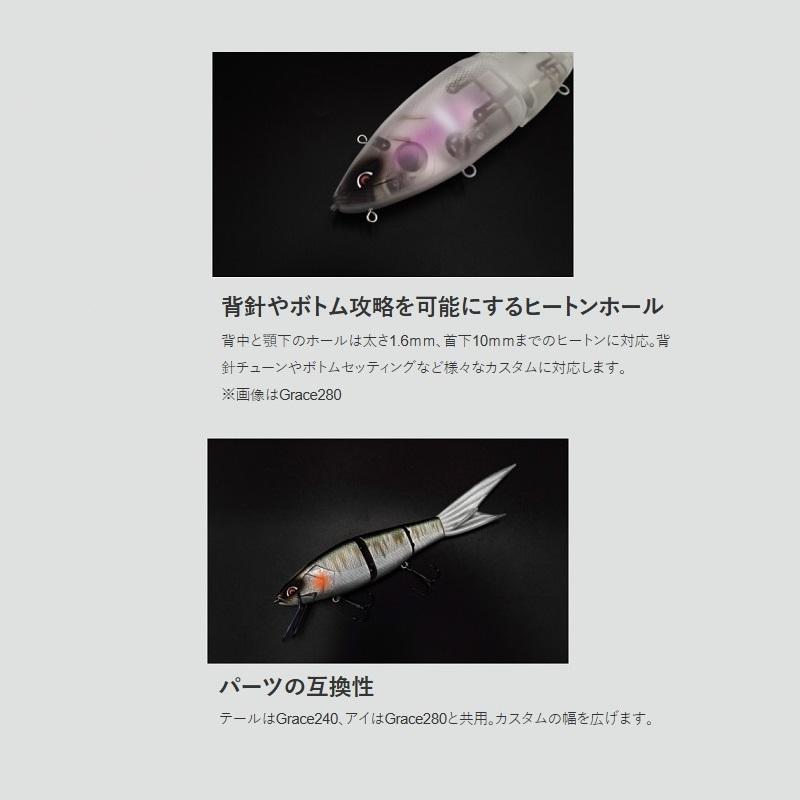 ガラパゴス グレイス210L #24 メタルオムライス : 釣具のFTO - 通販