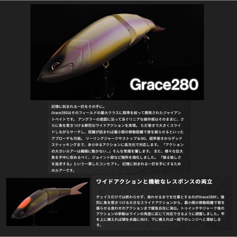 ガラパゴス グレイス280S #18 琵琶湖スペックーV : 釣具のFTO - 通販