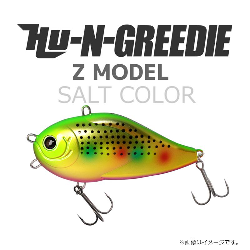 ハイドアップ N-GREEDIE エヌグリーディー Zモデル #S-16 ピンクバック
