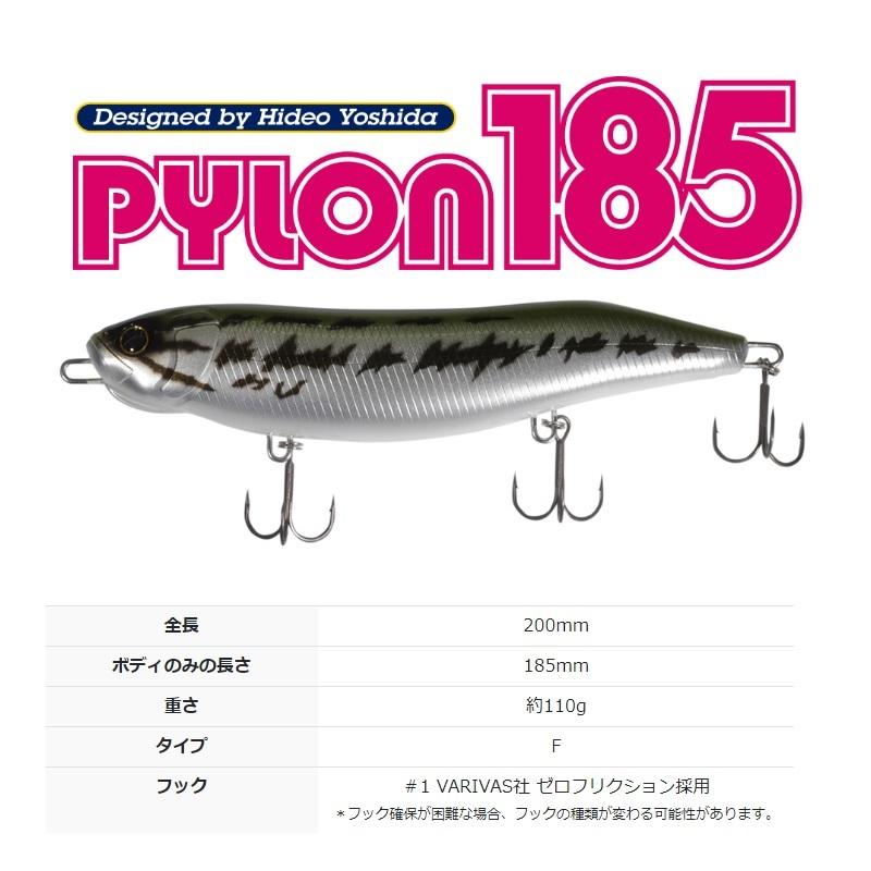 釣り メガバス ポップエックス キブナ センダイタナバタ カシワテナガ