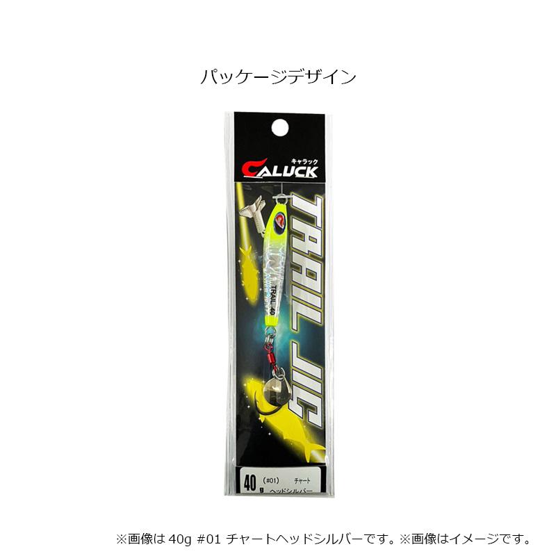 フィッシング キャラック トレイルジグ 40g 60g ブレード ただ巻き