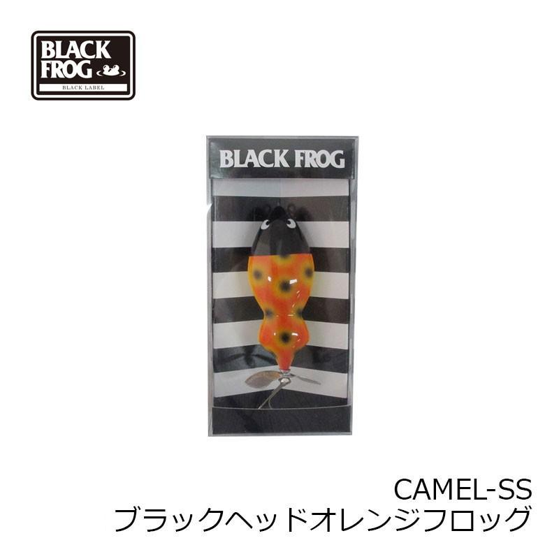ブラックフロッグ CAMEL-SS キャメル-SS #02 ブラックヘッドオレンジ