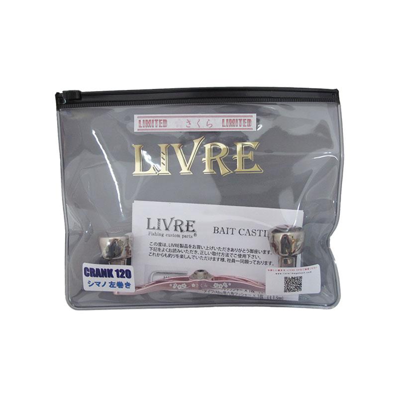 LIVRE(メガテック) 9591 FLSK120-D27-SKR さくら Limited クランク120