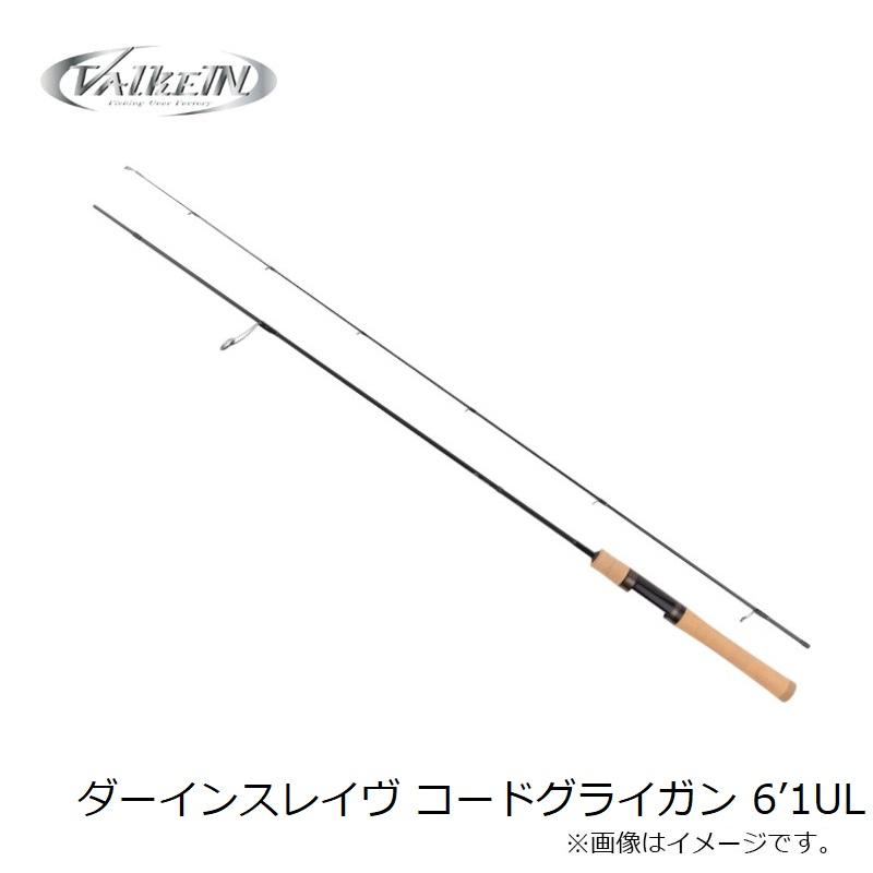 ヴァルケイン ダーインスレイヴ コードグライガン 6'1UL : 釣具のFTO