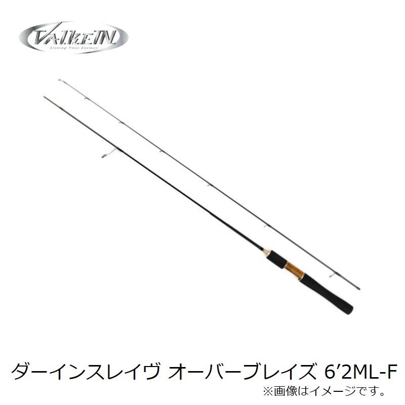 ヴァルケイン ダーインスレイヴ オーバーブレイズ 6'2ML-F : 釣具のFTO