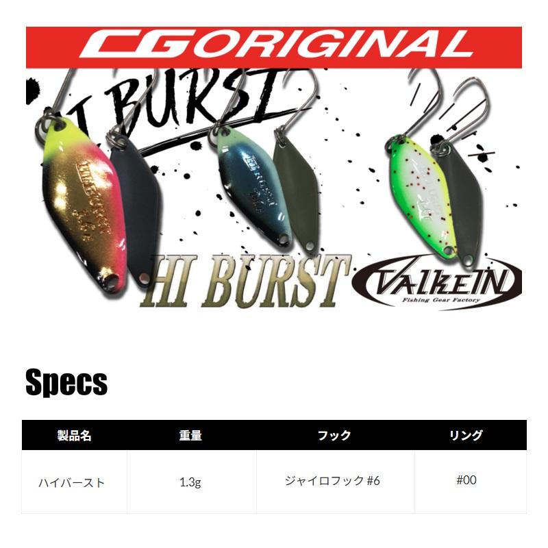 ヴァルケイン ハイバースト 1.3g #CHG12 UV・グリーングロー : 釣具の