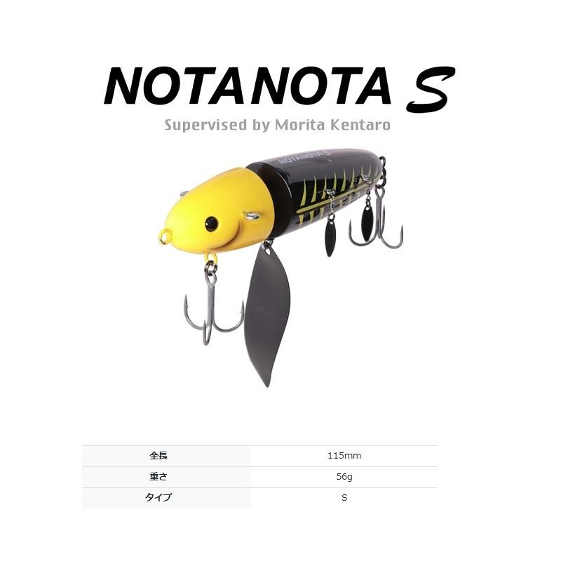 ハイドアップ ノタノタS #76 イエローブラック/イエローボーン : 釣具