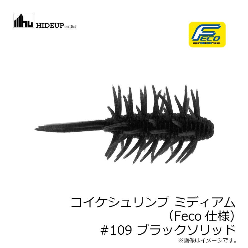 フィッシング HIDEUP COIKE FULLCAST #109 ブラックソリッド