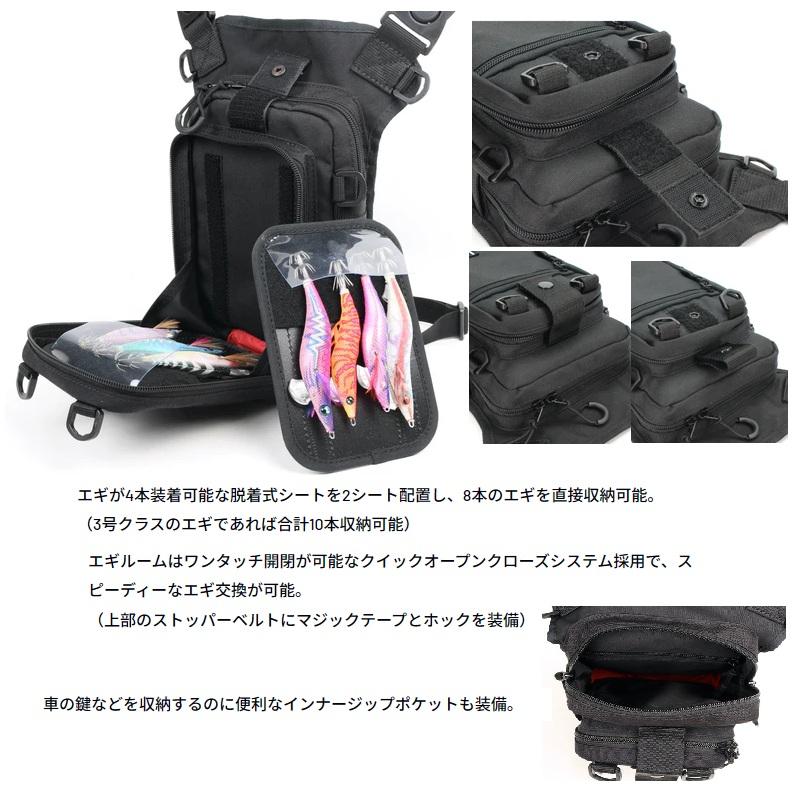 LSDデザイン エギングバッグライトプロ エコブラック : 釣具のFTO