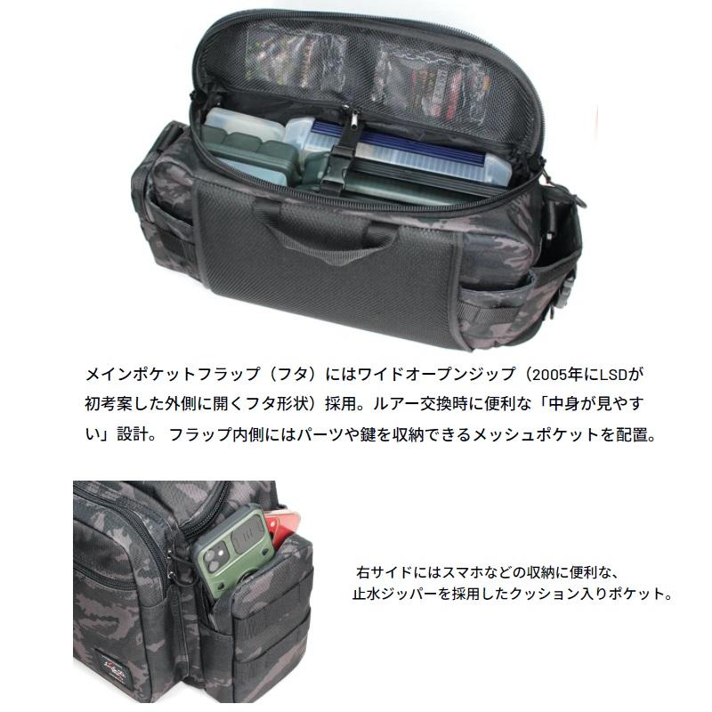 LSDデザイン ヒップバッグチューンドモンスター エコブラック : 釣具の