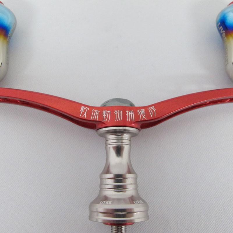 リブレ WING100 fino仕様 KANJIレッド (シマノS2用) / リール カスタム