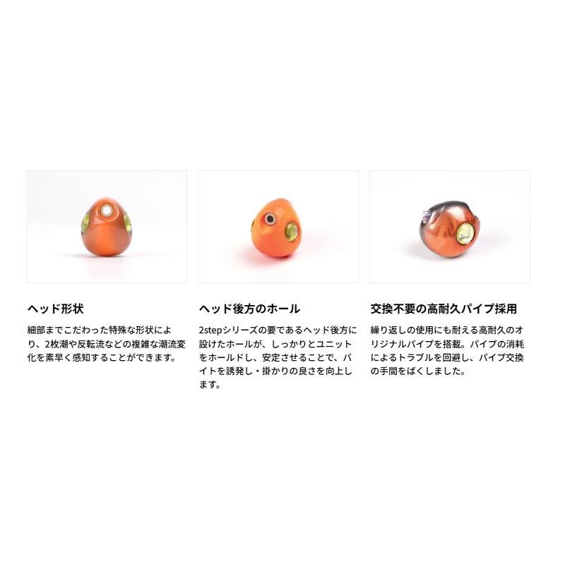 スタート 2stepTG JOYヘッド 100g #08 蛍光オレンジオレンジ : 釣具の