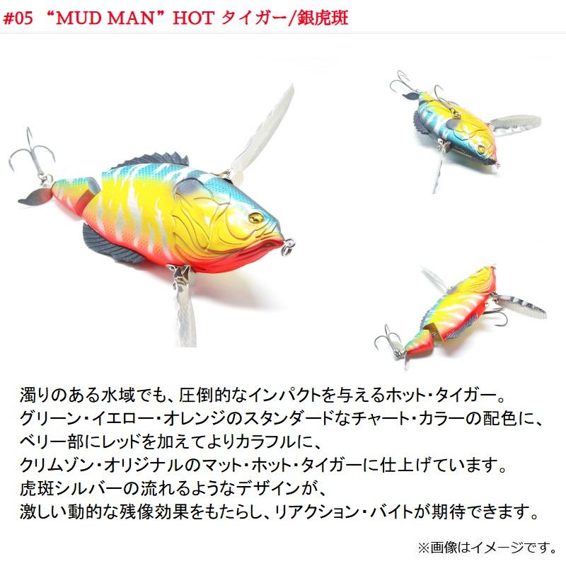 中古グリムゾンワードワイド ゴースト モデラーズ 1/64 頭文字D