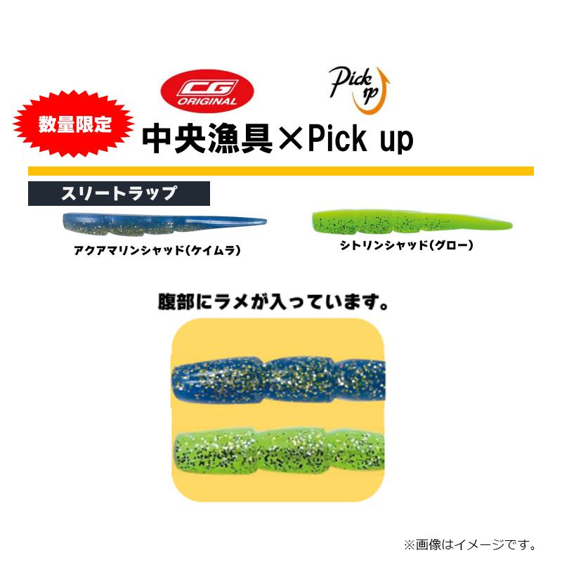 ダン・シャリン ZETA ZETAチタン マスターシリンダークランプボルトセット