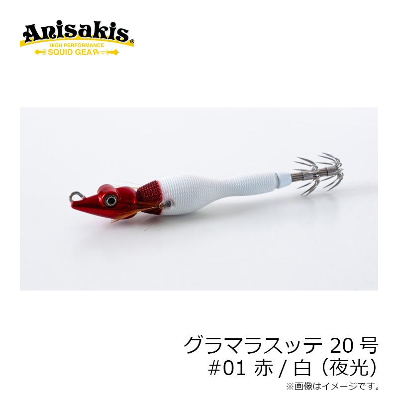 アニサキス グラマラスッテ 20号 #01 赤/白 : 釣具のFTO - 通販