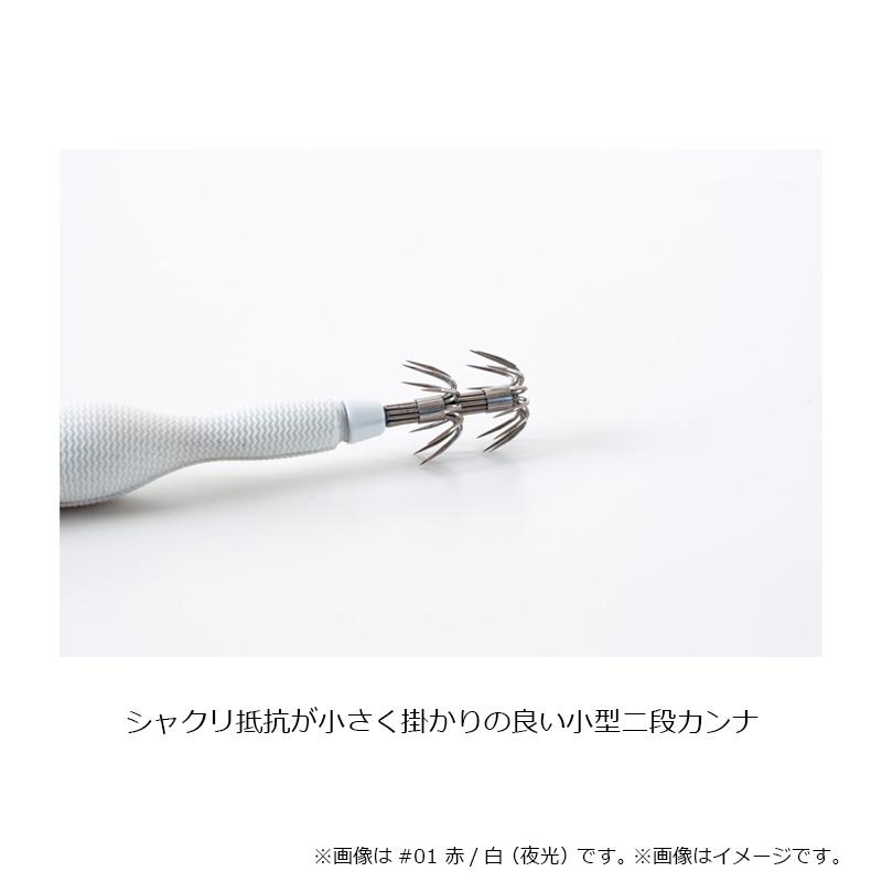ミズミサソウ！アニサキス　グラマラスッテ20号 4セット つり具の上州屋 - あなたのフィッシング＆アウトドアライフをサポート