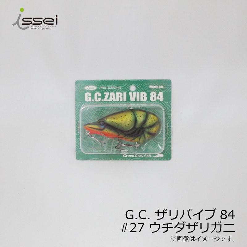 一誠 G.C. ザリバイブ84 #27 ウチダザリガニ : 釣具のFTO - 通販