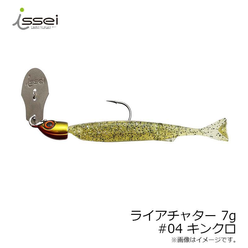 一誠 ライアチャター 7g #04 キンクロ :4589611476696:釣具のFTO 通販 一誠 ライアチャター 7g #04 キンクロ