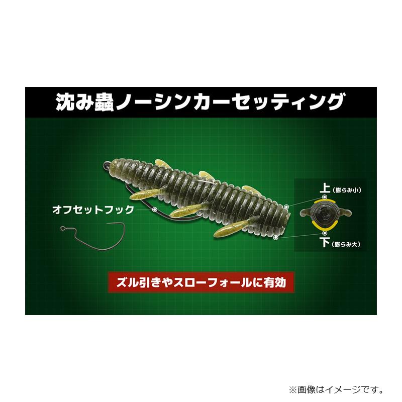 一誠 沈み蟲 1.8インチ #TS-01 腹えびネオン : 釣具のFTO - 通販