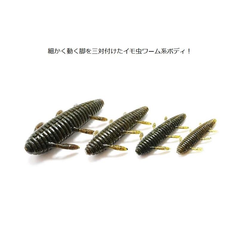 一誠 沈み蟲 2.2インチ #TS-01 腹えびネオン : 釣具のFTO - 通販