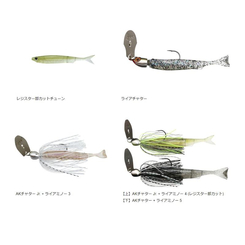 一誠 ライアミノー 3インチ(小魚ワーム) #73 AKシャッド(シルバー