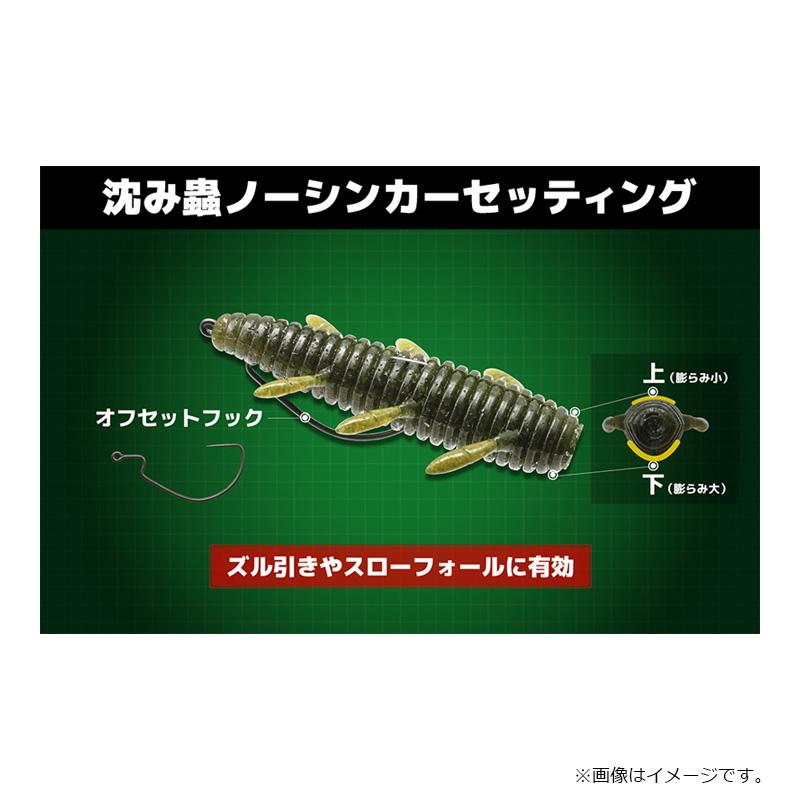 一誠 沈み蟲 2.2インチ #CG05 抱卵エビ : 釣具のFTO - 通販 - Yahoo